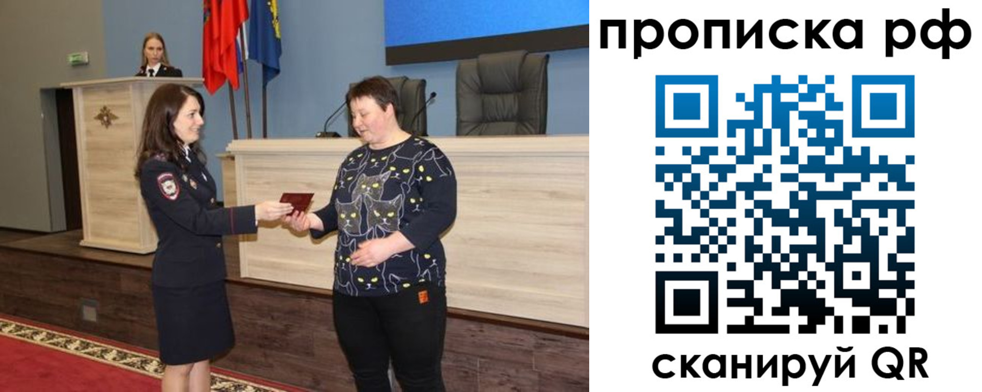 временная регистрация в квартире в Йошкар-Оле
