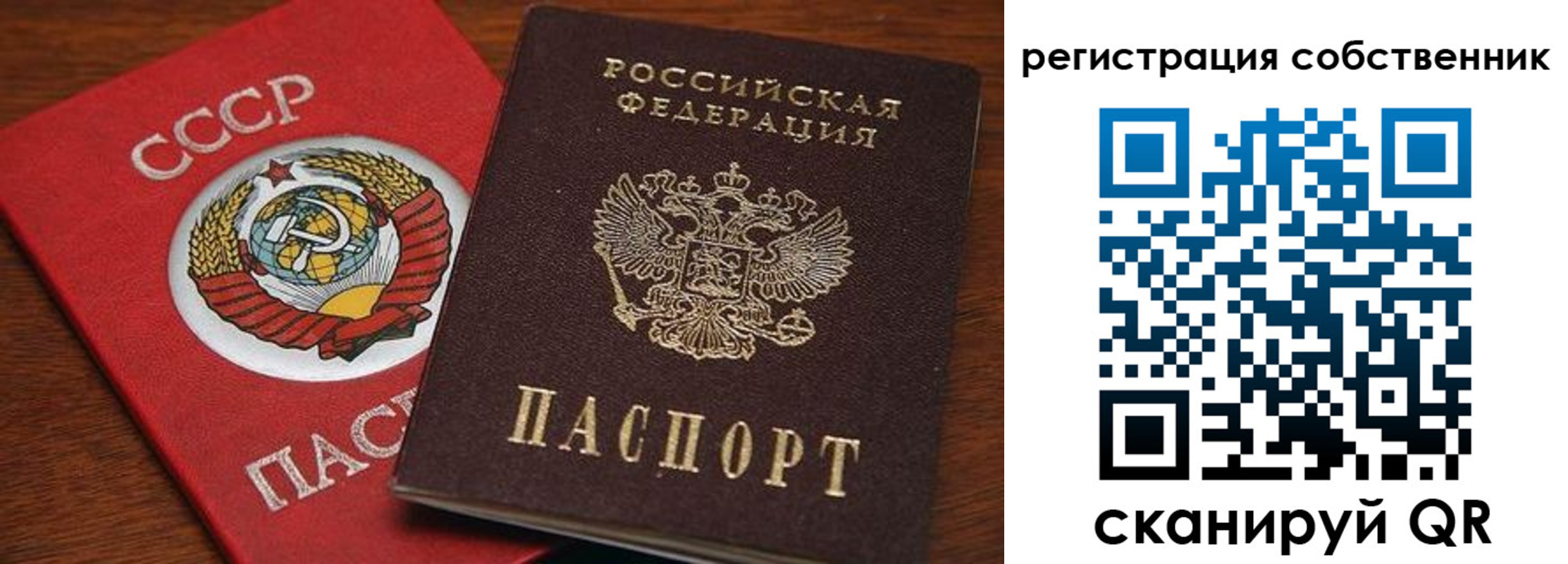 временная регистрация поиск в Йошкар-Оле