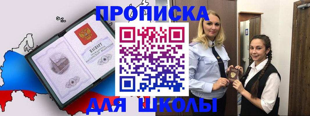 временная регистрация госуслуги в Йошкар-Оле