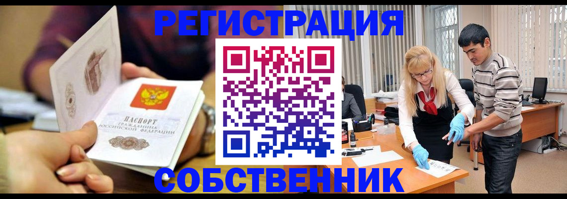регистрация для дет. сада в Йошкар-Оле